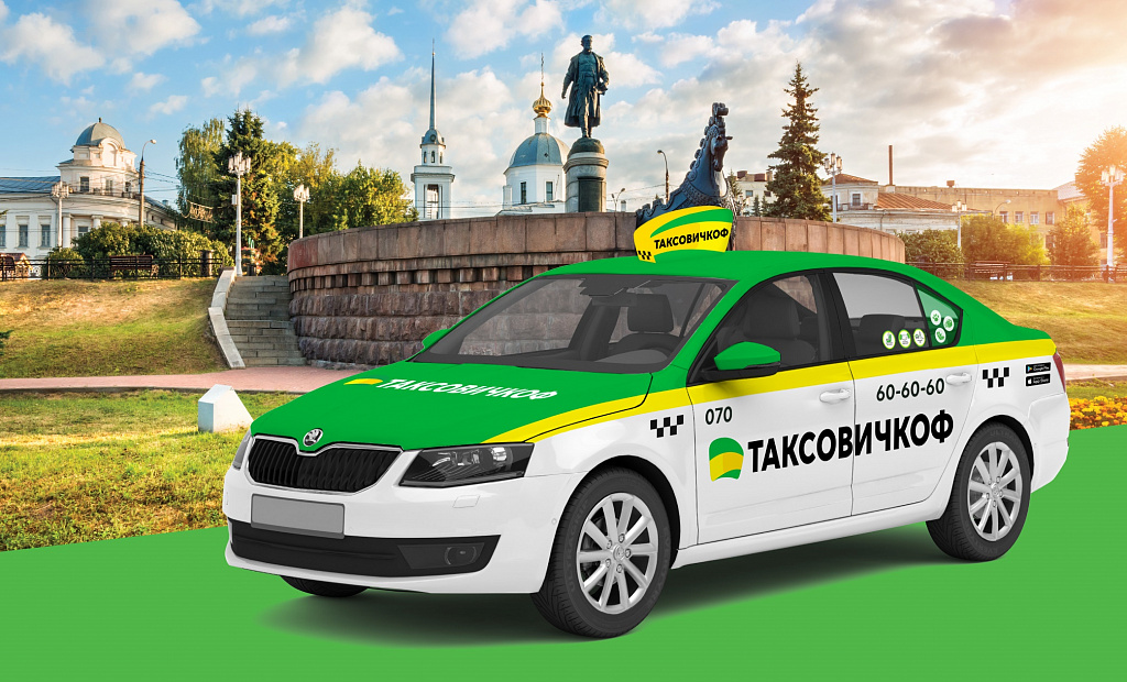 «ТаксовичкоФ» начал работу в Твери