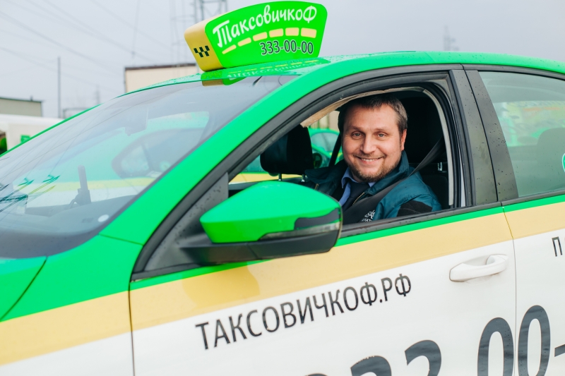 «ТаксовичкоФ» наградил «Лучших водителей такси 2016»