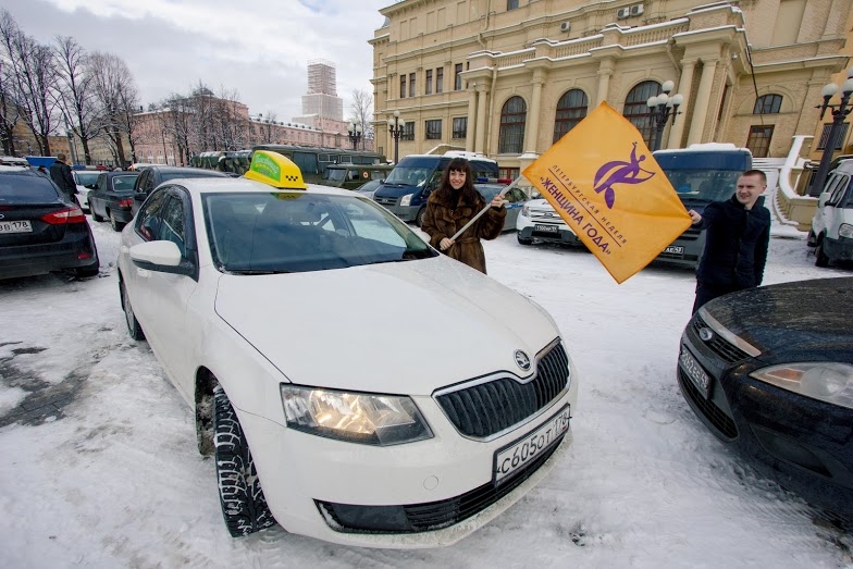  «ТаксовичкоФ» принял участие в ежегодном автопробеге «Голосуй за лучших женщин»