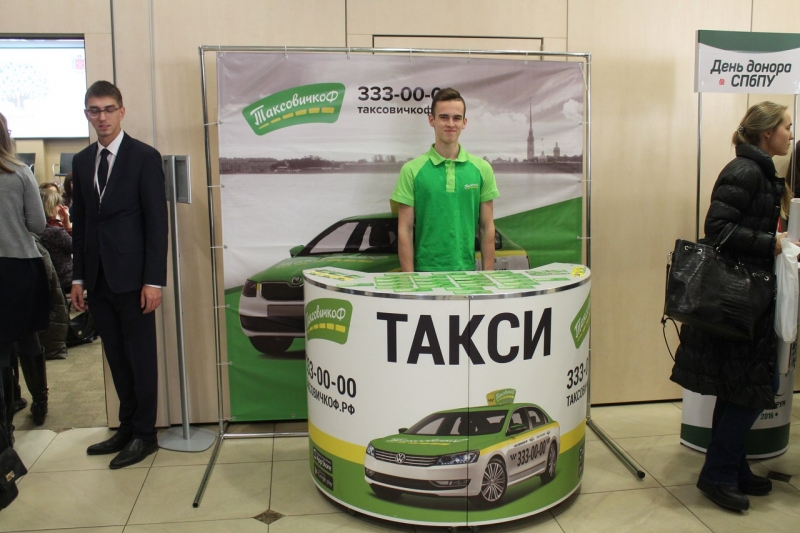 «Таксовичкоф» и «ГрузовичкоФ» поддержали Всероссийский форум добровольцев