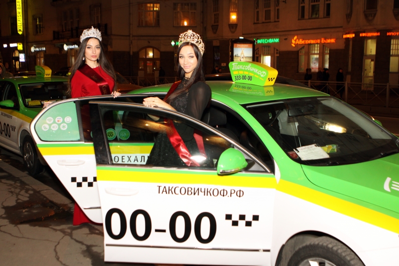  «ТаксовичкоФ»– любимое такси Северной столицы