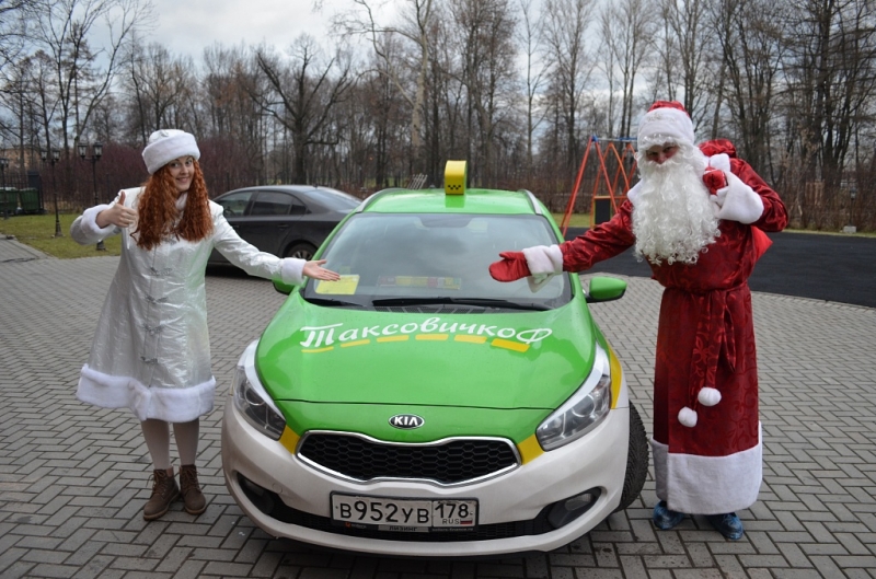  «ТаксовичкоФ» поздравил пациентов детского хосписа с Новым годом!